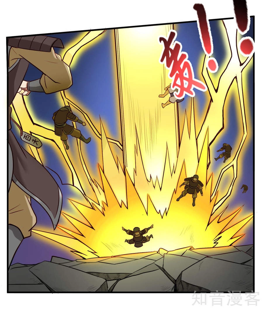 Cuồng Đồ Tu Tiên Chapter 3 - 9