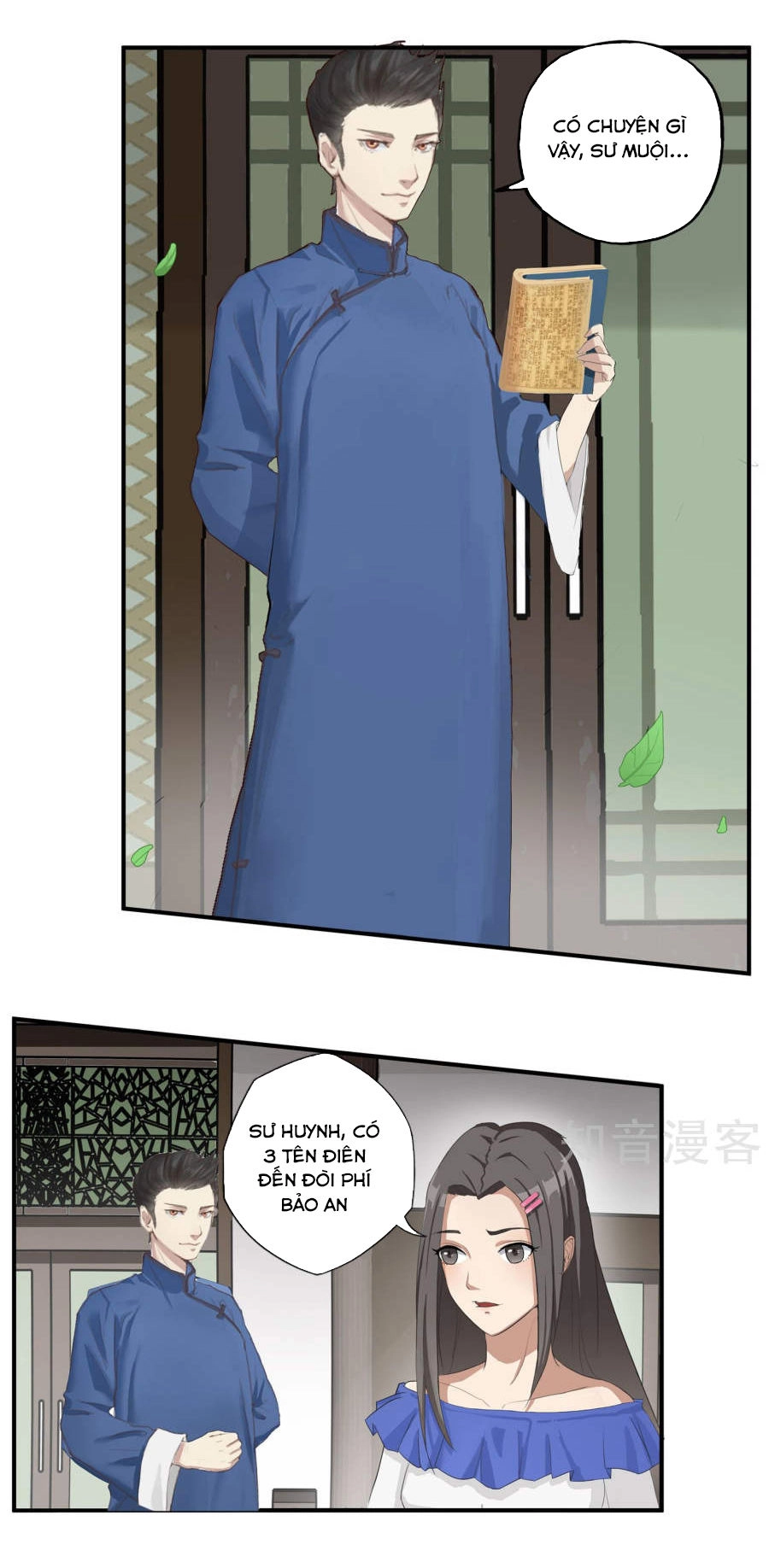 Cuồng Đồ Tu Tiên Chapter 5 - 14