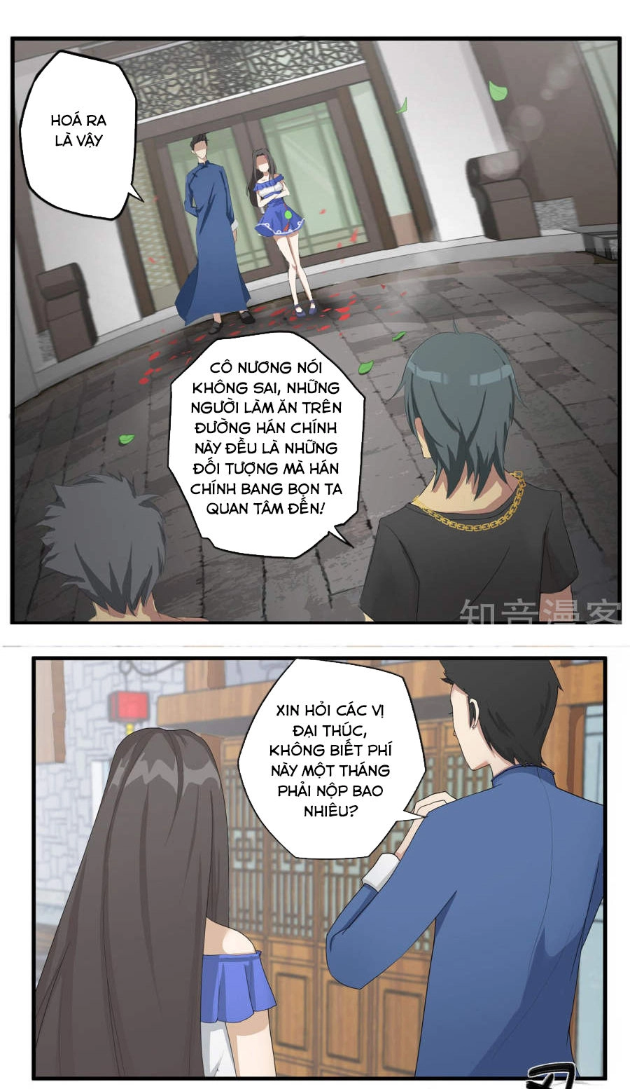 Cuồng Đồ Tu Tiên Chapter 5 - 15