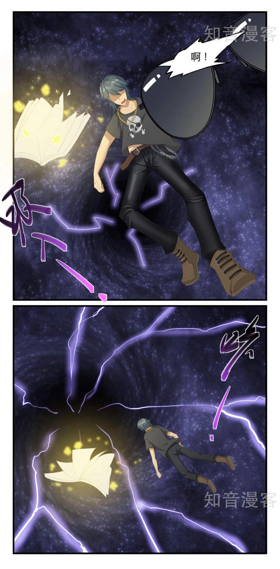 Cuồng Đồ Tu Tiên Chapter 5 - 23