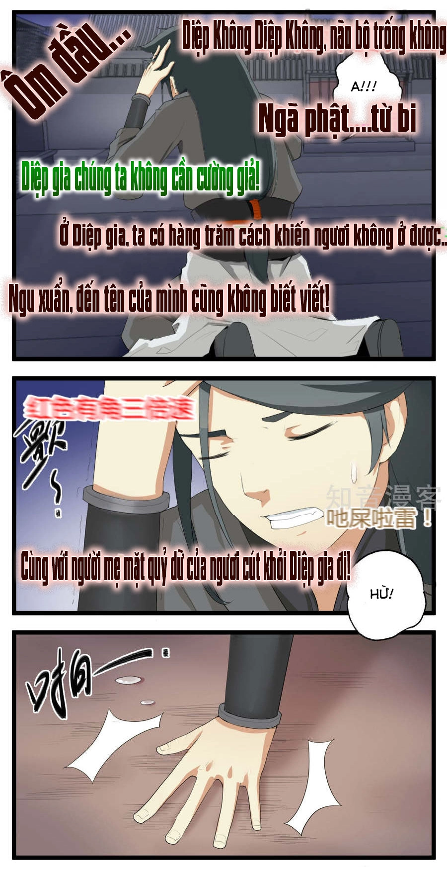 Cuồng Đồ Tu Tiên Chapter 6 - 14