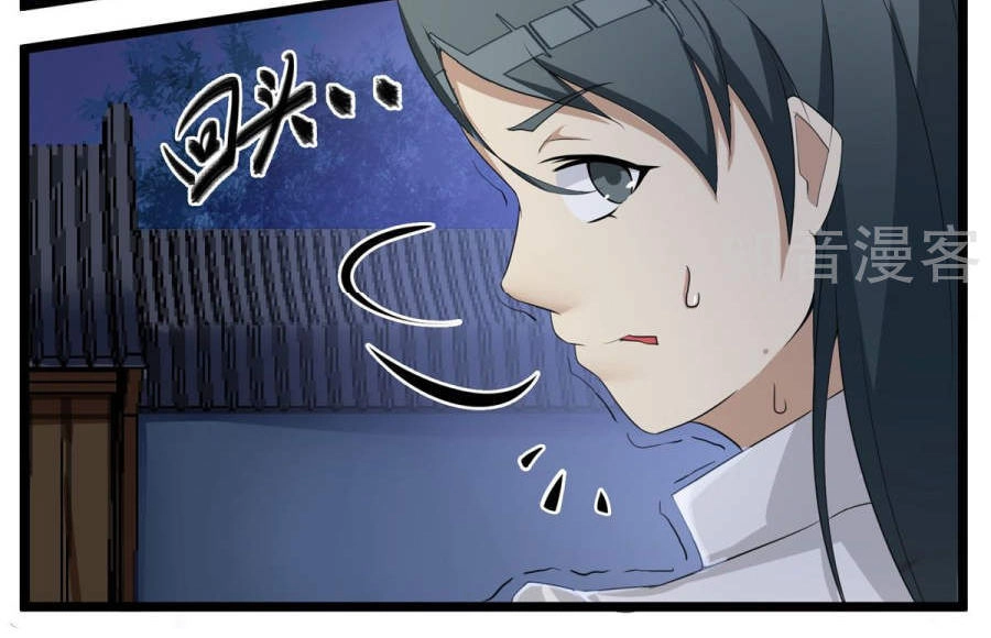 Cuồng Đồ Tu Tiên Chapter 7 - 10