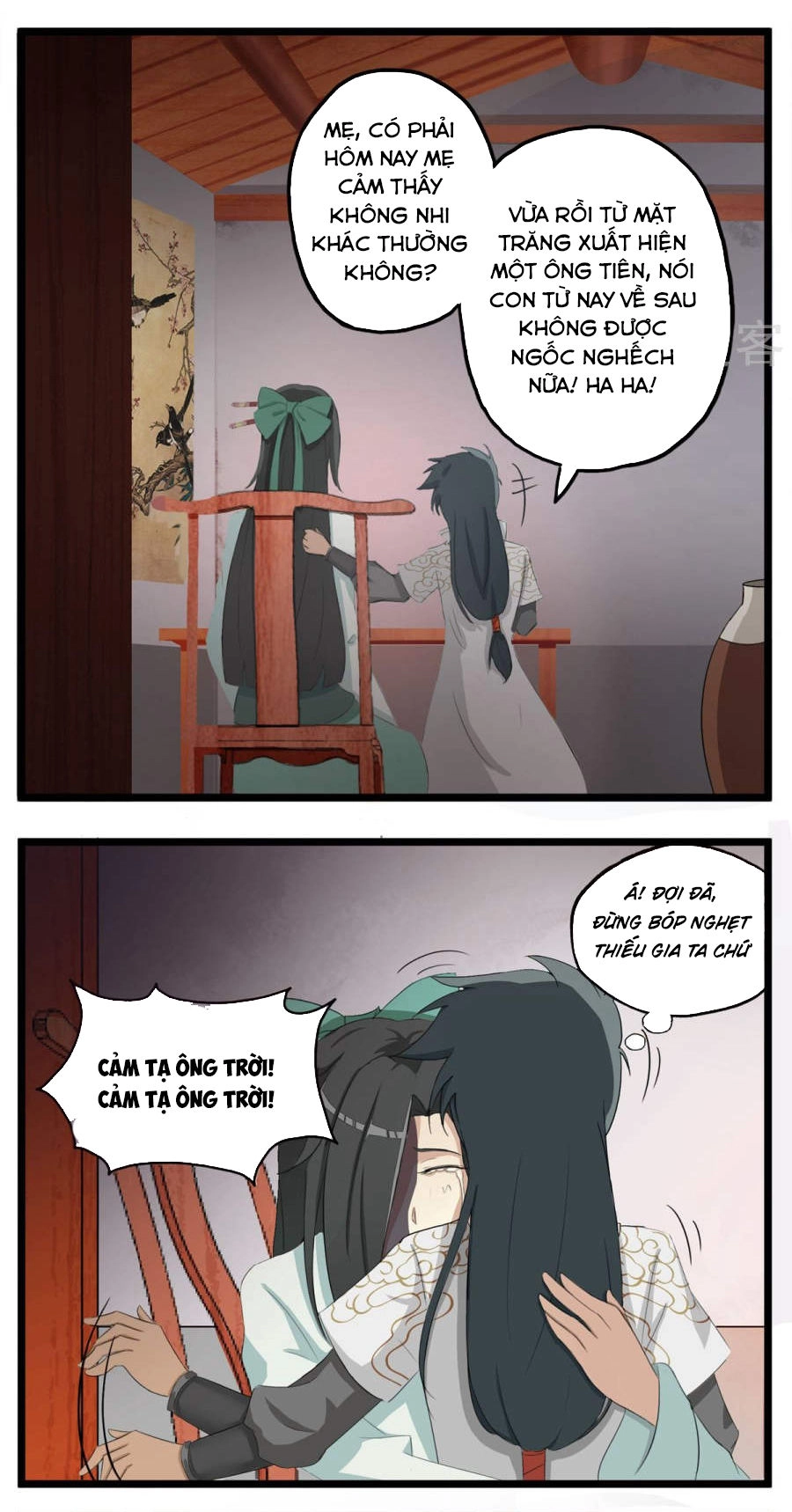 Cuồng Đồ Tu Tiên Chapter 7 - 23