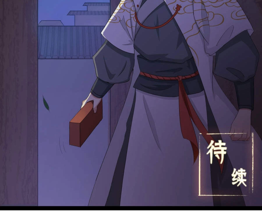 Cuồng Đồ Tu Tiên Chapter 8 - 31