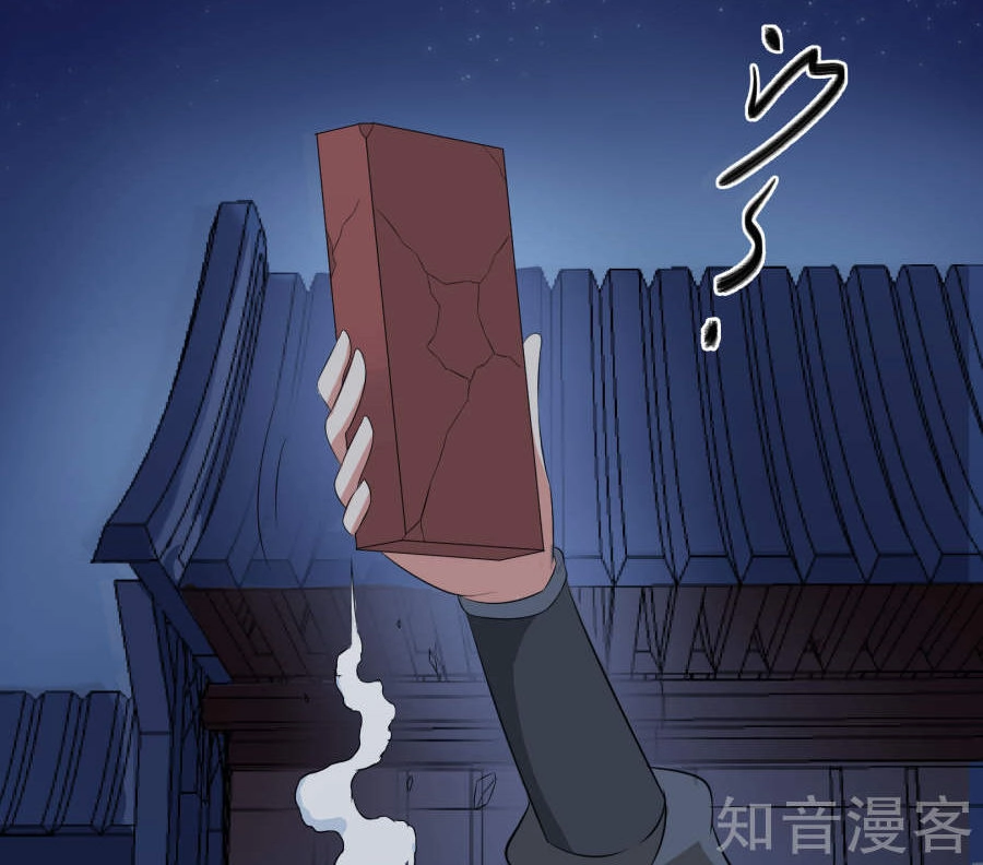 Cuồng Đồ Tu Tiên Chapter 9 - 14