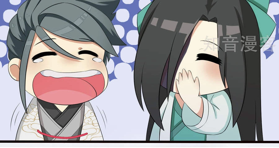 Cuồng Đồ Tu Tiên Chapter 9 - 22