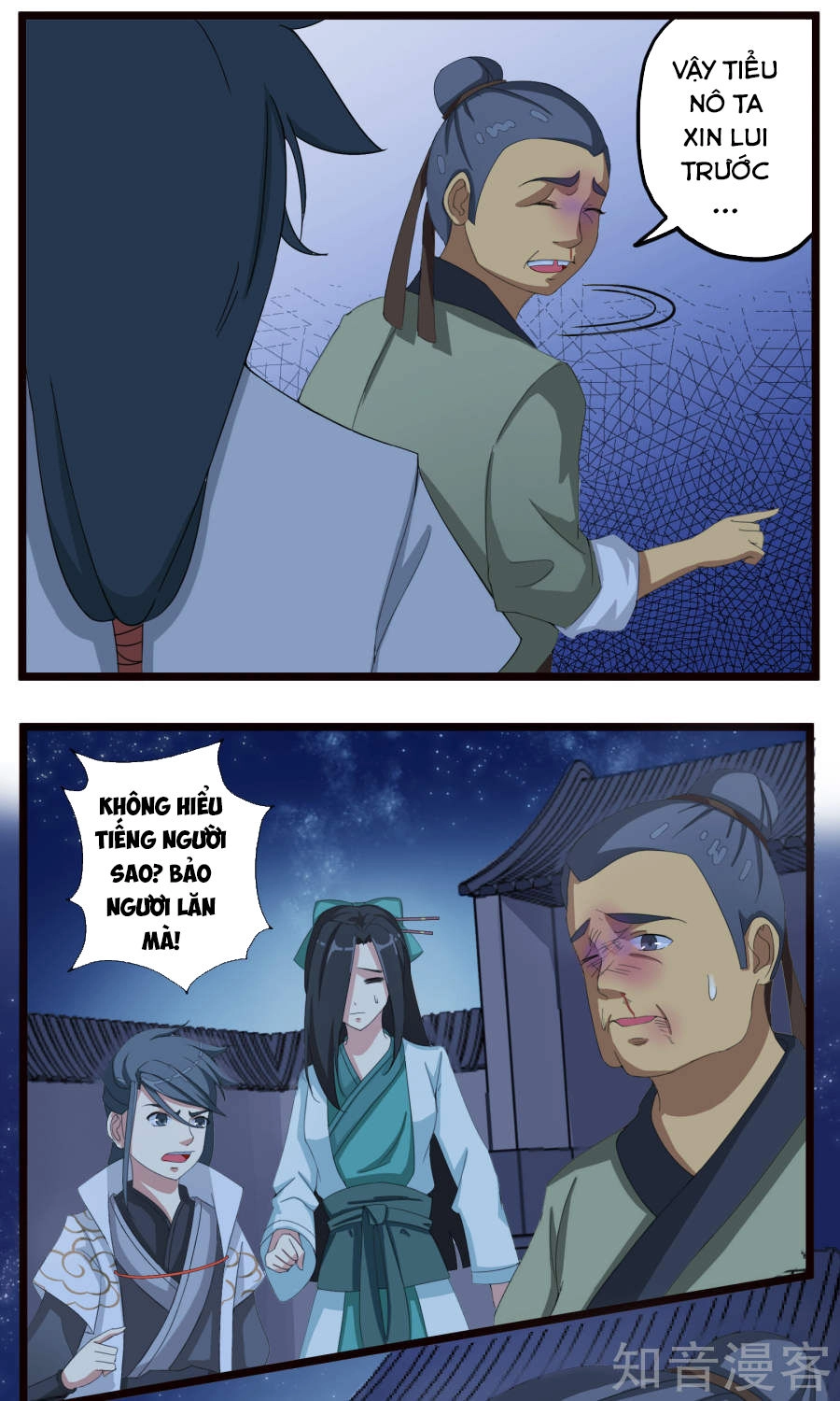 Cuồng Đồ Tu Tiên Chapter 9 - 31