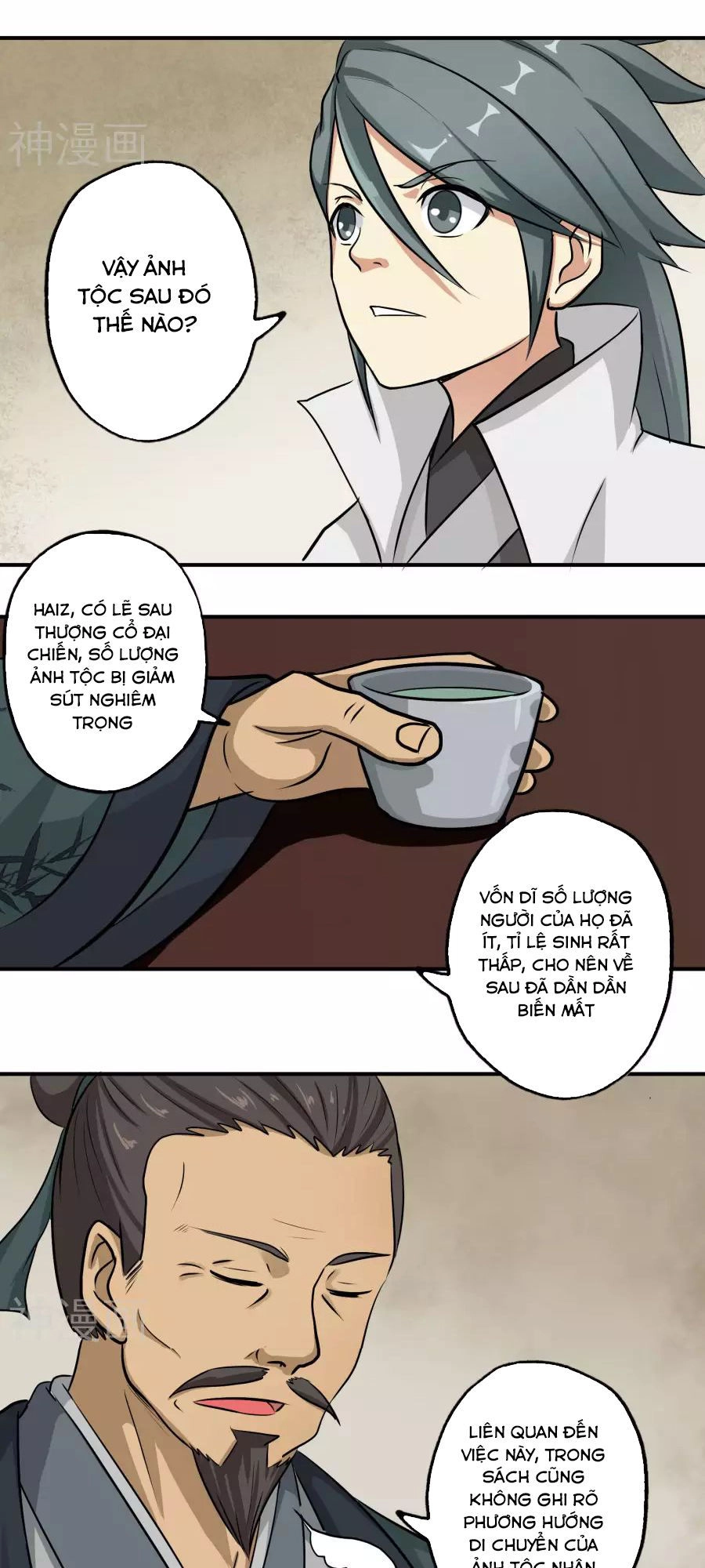 Cuồng Đồ Tu Tiên Chapter 11 - 17