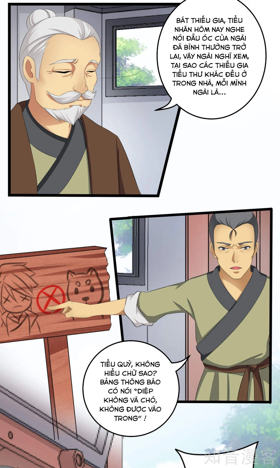 Cuồng Đồ Tu Tiên Chapter 14 - 20