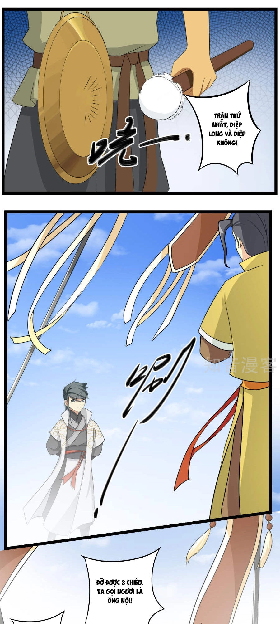 Cuồng Đồ Tu Tiên Chapter 15 - 8