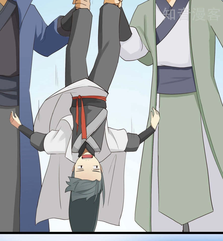 Cuồng Đồ Tu Tiên Chapter 16 - 10