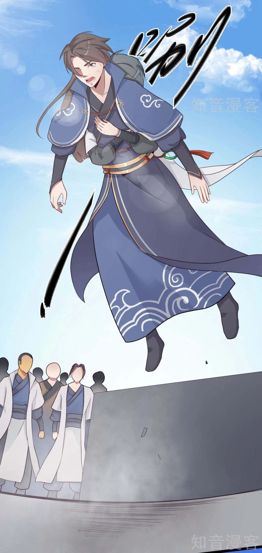 Cuồng Đồ Tu Tiên Chapter 16 - 33