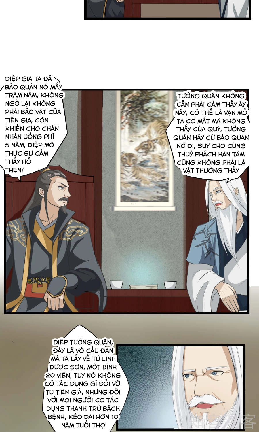 Cuồng Đồ Tu Tiên Chapter 18 - 15