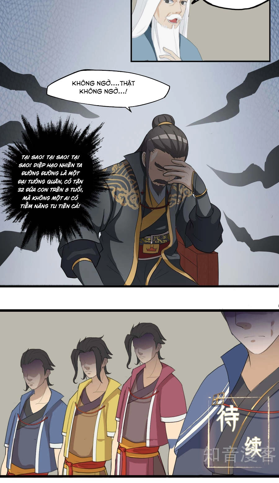 Cuồng Đồ Tu Tiên Chapter 18 - 18