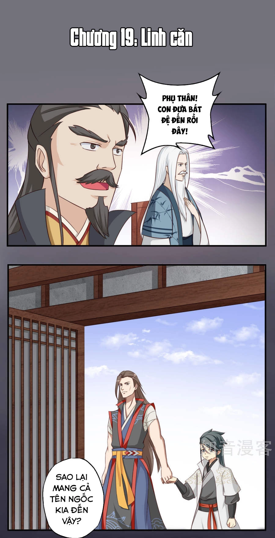 Cuồng Đồ Tu Tiên Chapter 19 - 2