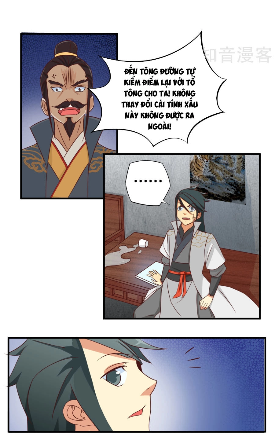 Cuồng Đồ Tu Tiên Chapter 20.5 - 11