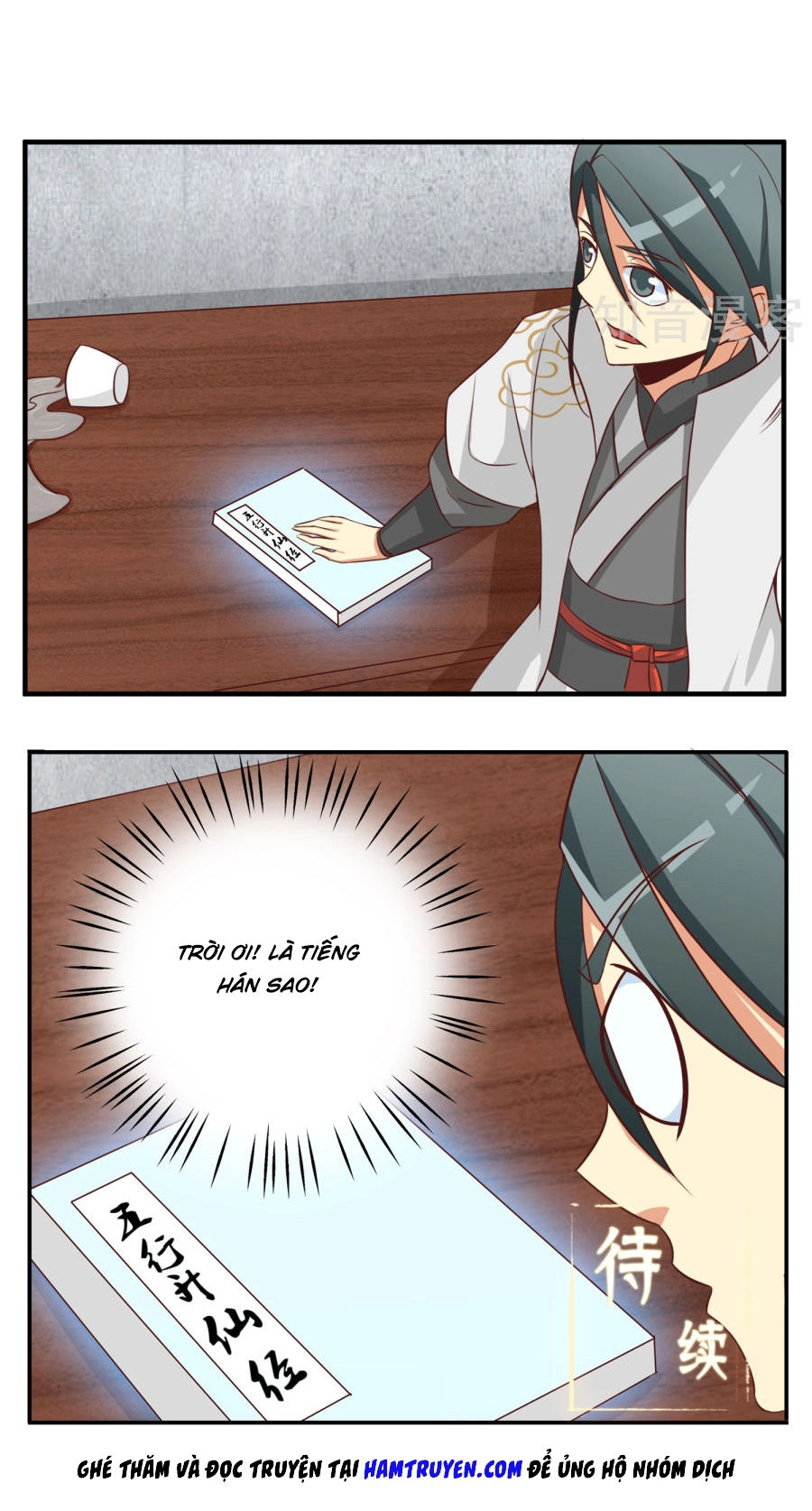 Cuồng Đồ Tu Tiên Chapter 20.5 - 12