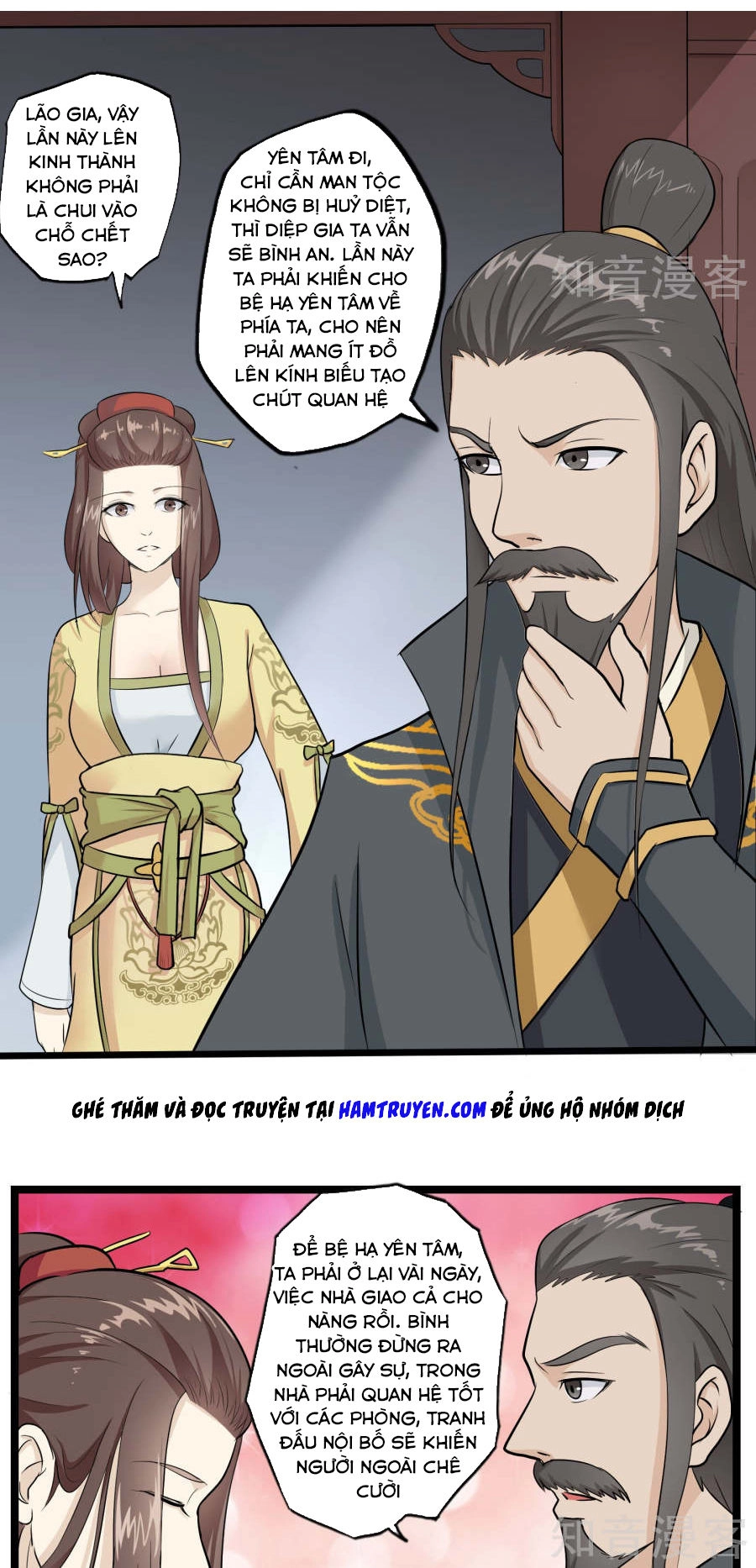 Cuồng Đồ Tu Tiên Chapter 22 - 18