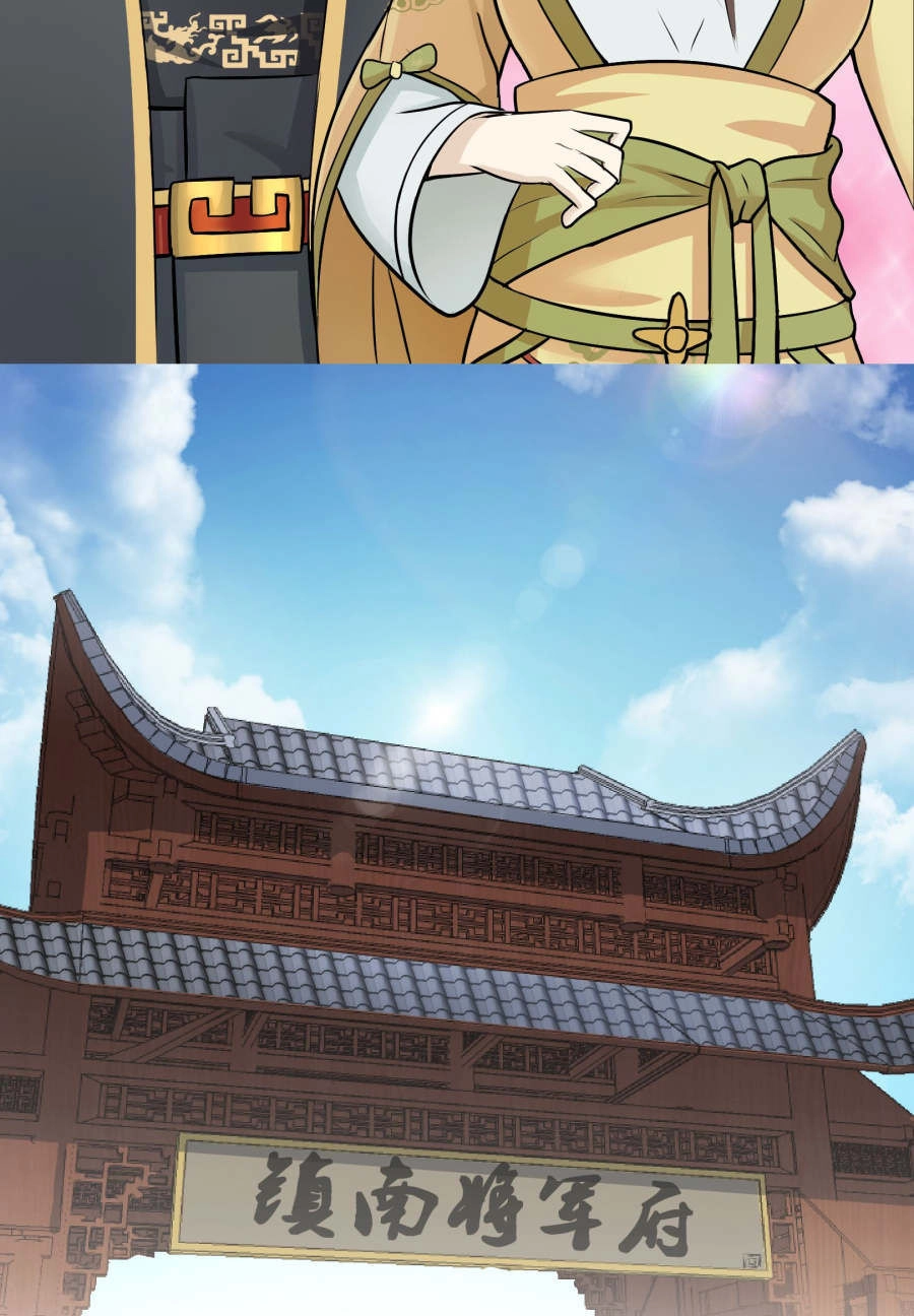 Cuồng Đồ Tu Tiên Chapter 22 - 21