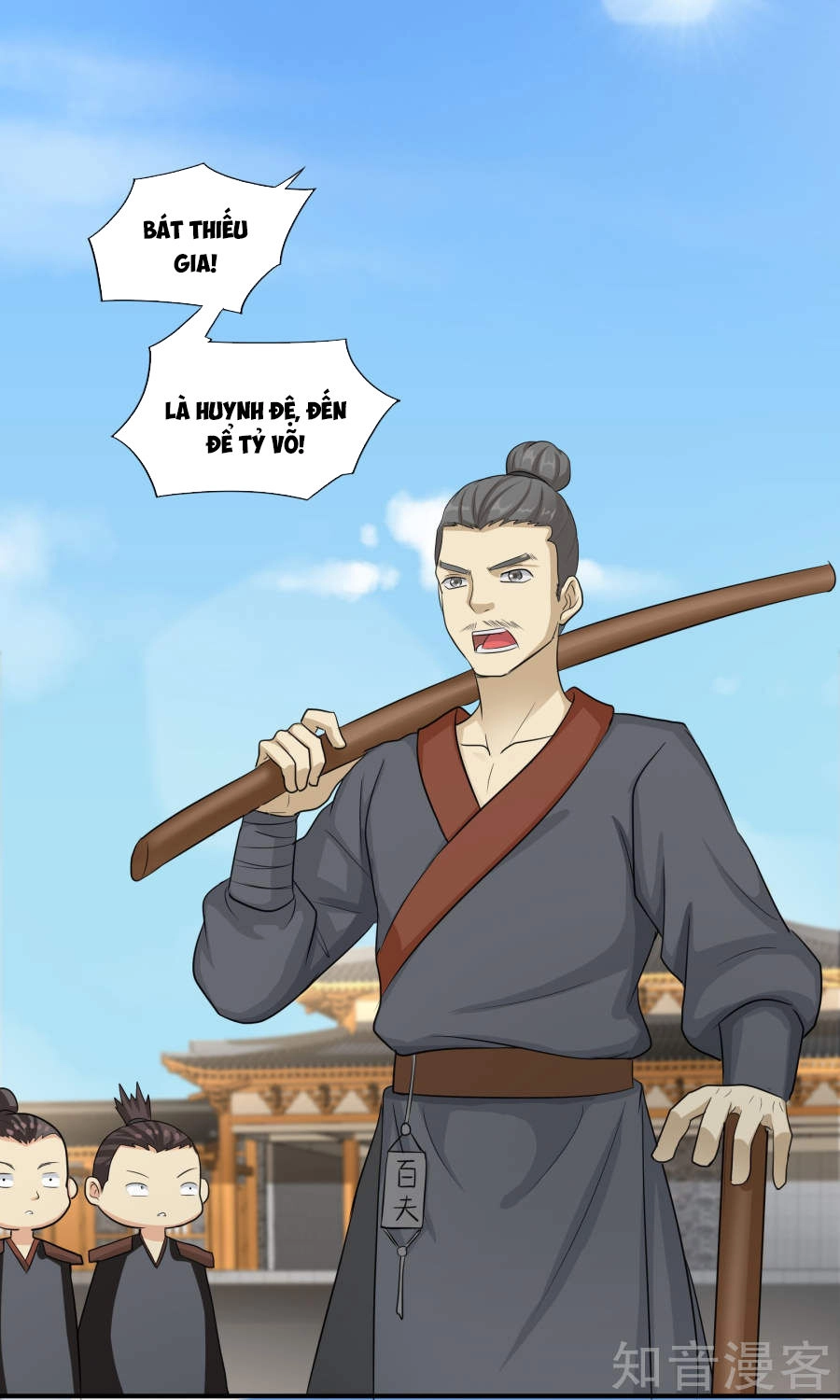 Cuồng Đồ Tu Tiên Chapter 23 - 2