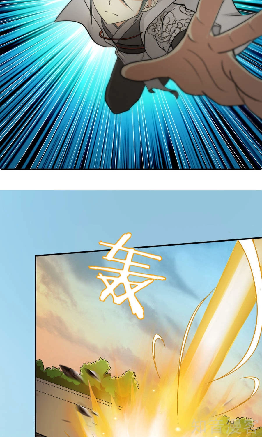 Cuồng Đồ Tu Tiên Chapter 23 - 23