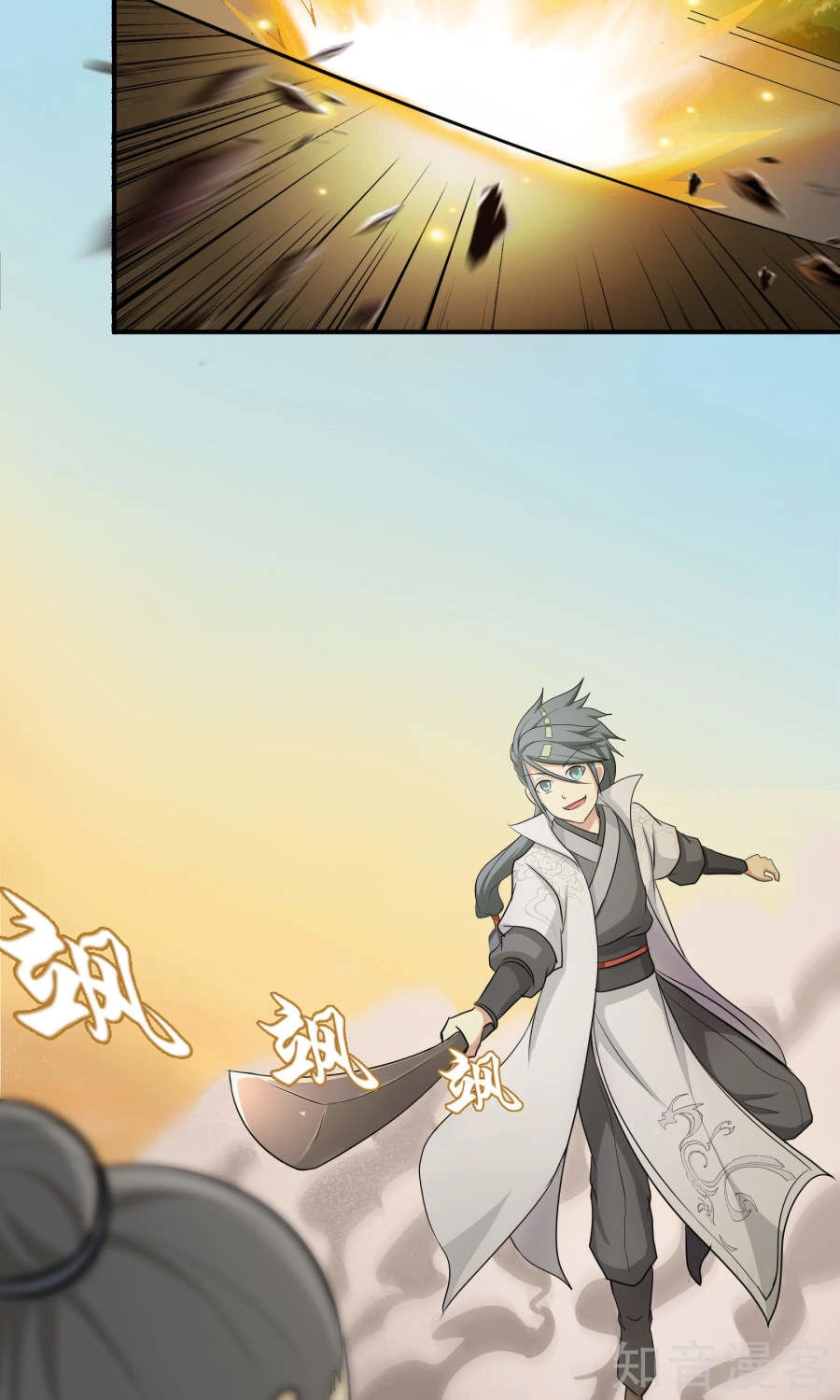 Cuồng Đồ Tu Tiên Chapter 23 - 24