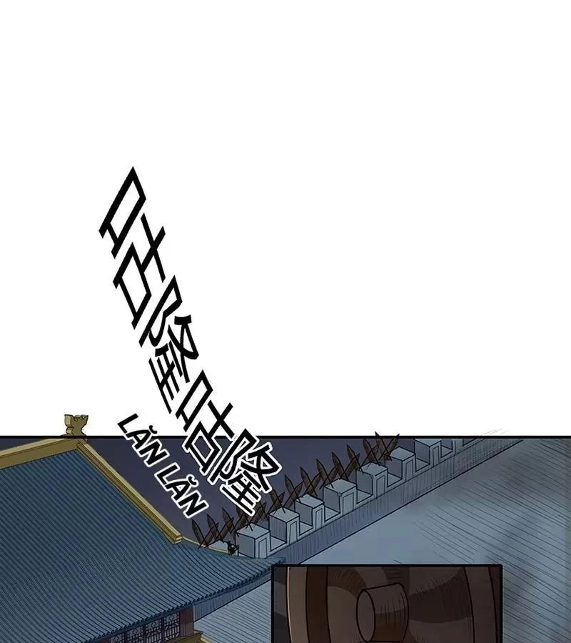 Cuồng Đồ Tu Tiên Chapter 40 - 24