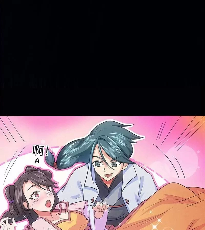 Cuồng Đồ Tu Tiên Chapter 43 - 1