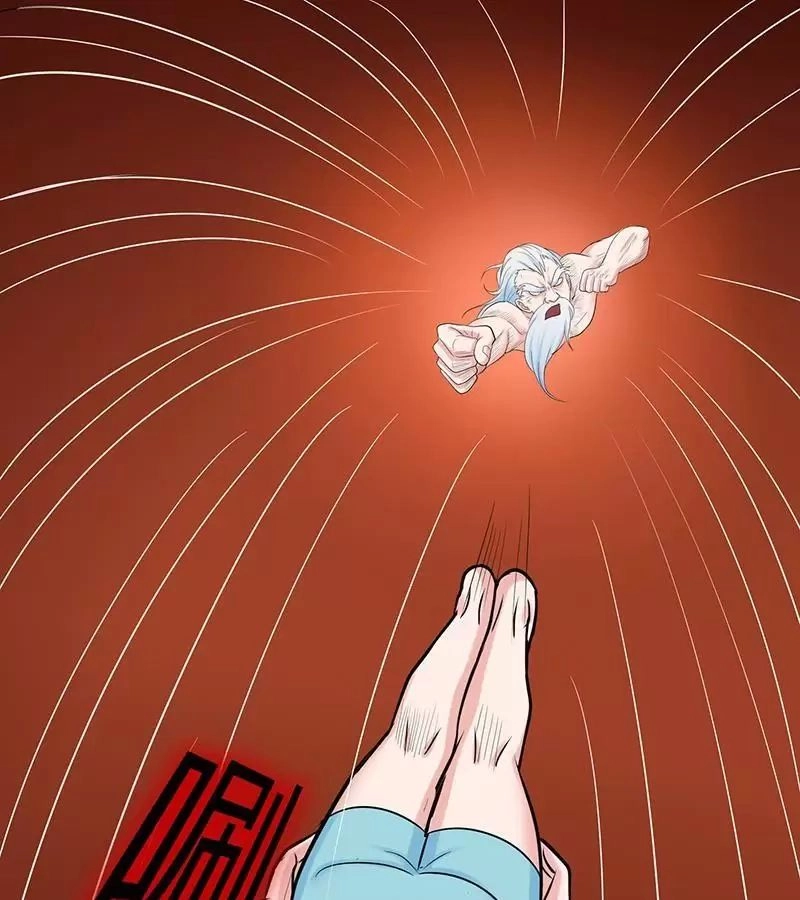 Cuồng Đồ Tu Tiên Chapter 45 - 33