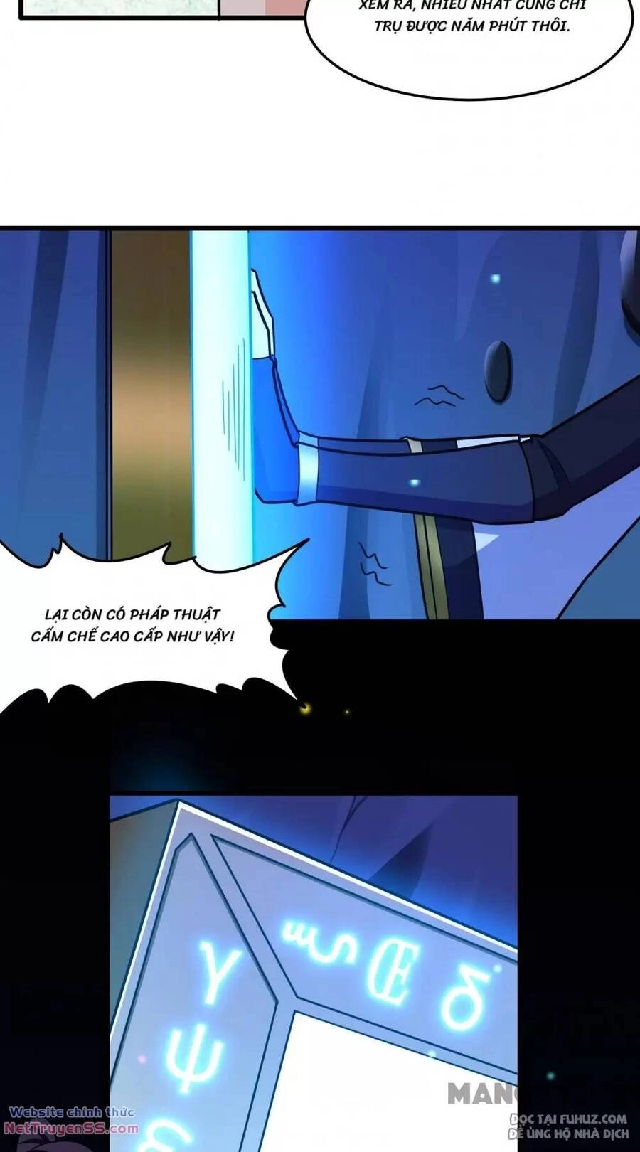 Cuồng Đồ Tu Tiên Chapter 115 - 32