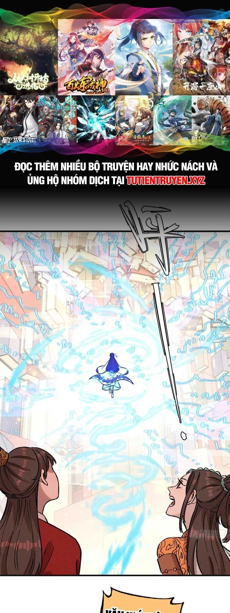 Ngụy Quân Tử Không Sợ Chết Chapter 13 - 1