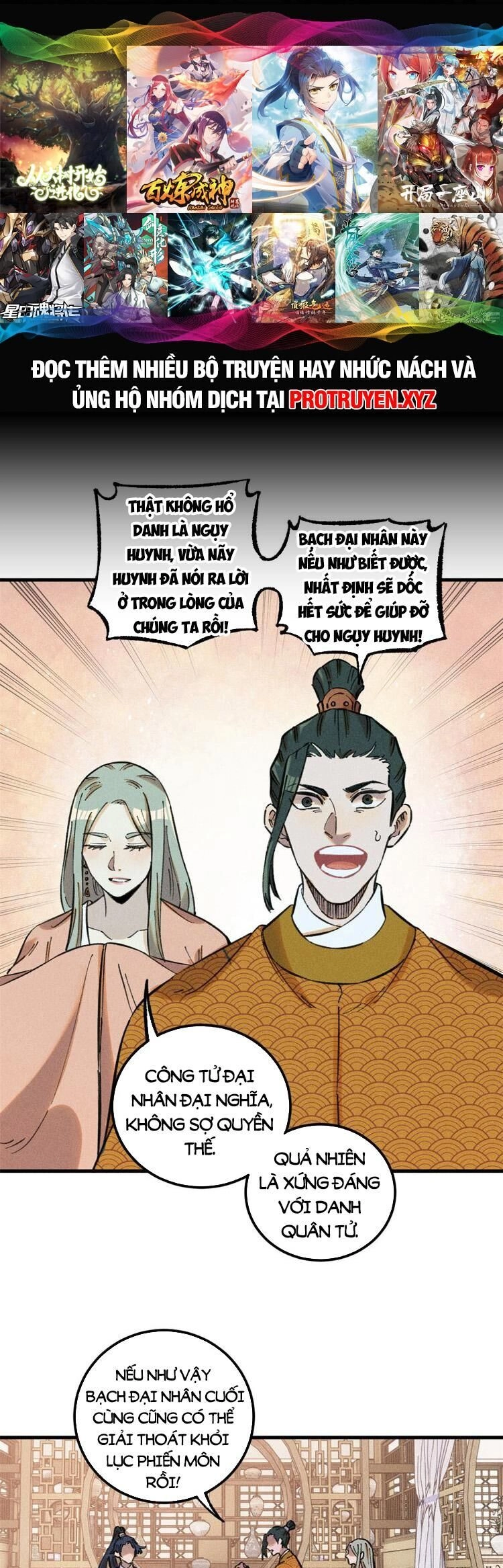 Ngụy Quân Tử Không Sợ Chết Chapter 18 - 1