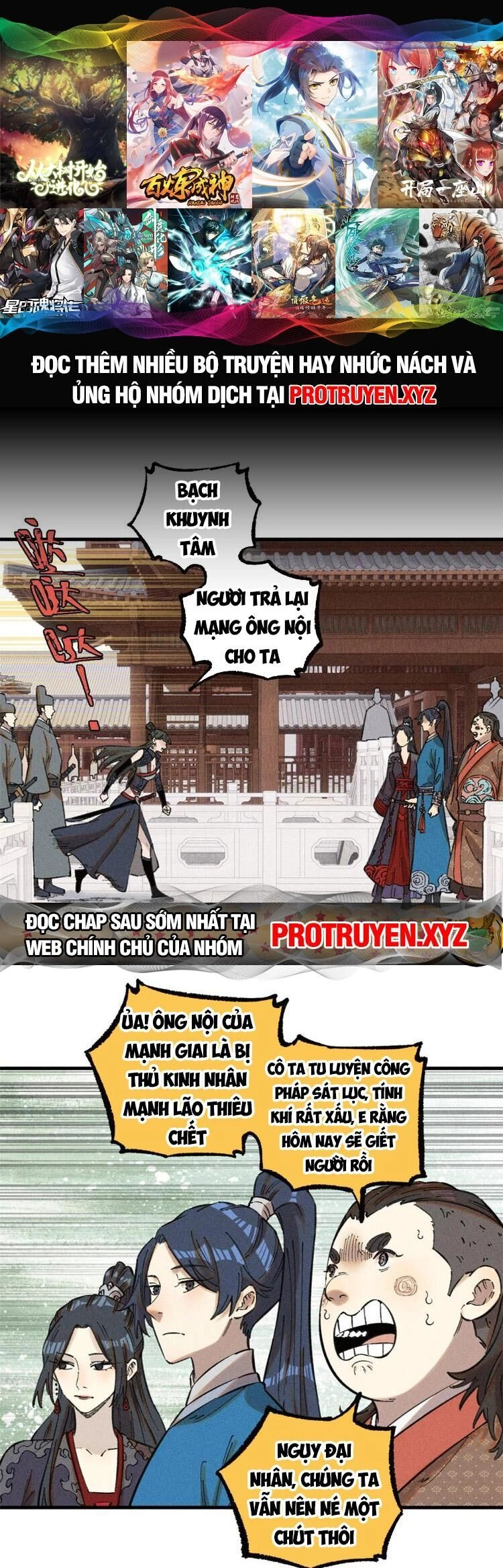 Ngụy Quân Tử Không Sợ Chết Chapter 24 - 1