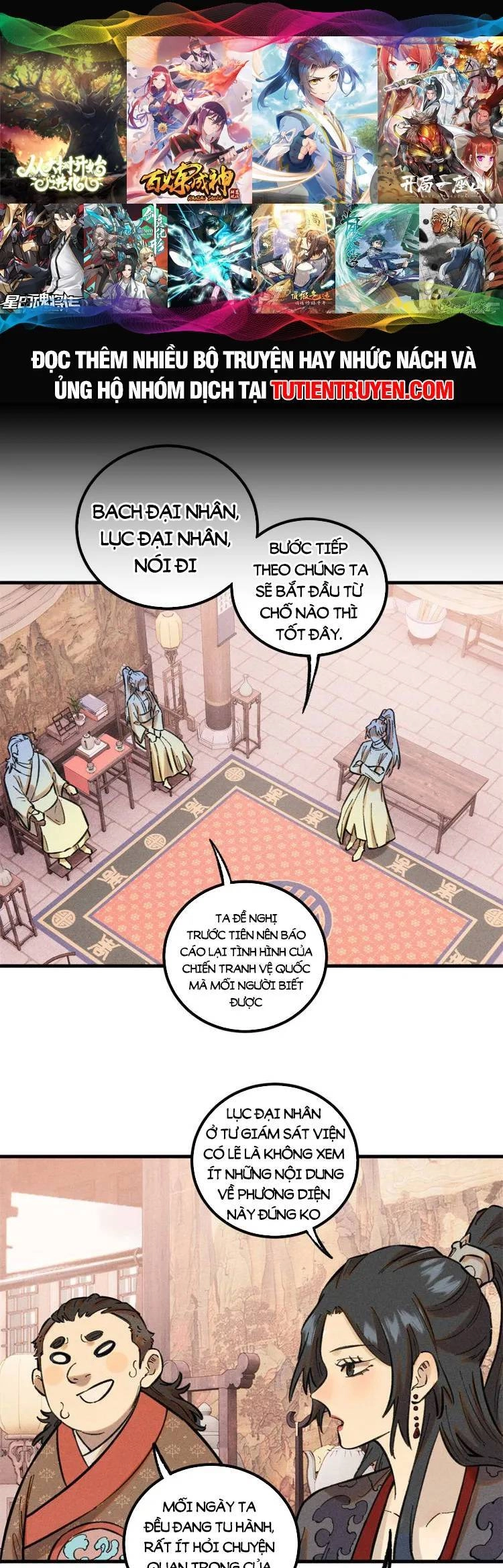 Ngụy Quân Tử Không Sợ Chết Chapter 27 - 1