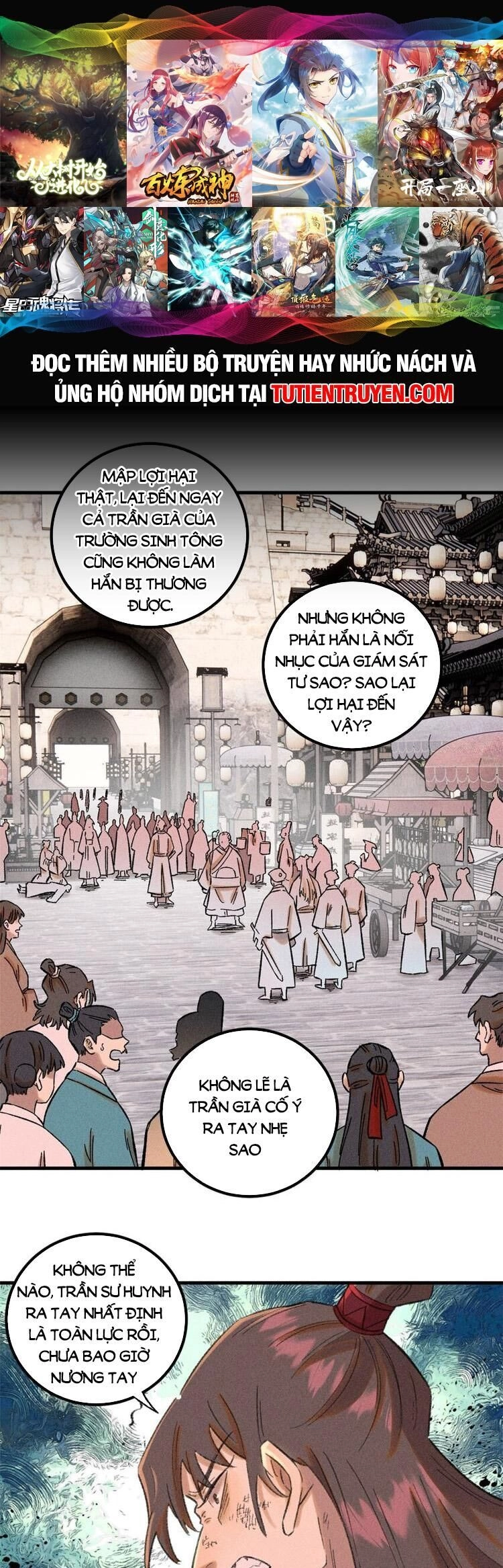 Ngụy Quân Tử Không Sợ Chết Chapter 31 - 1