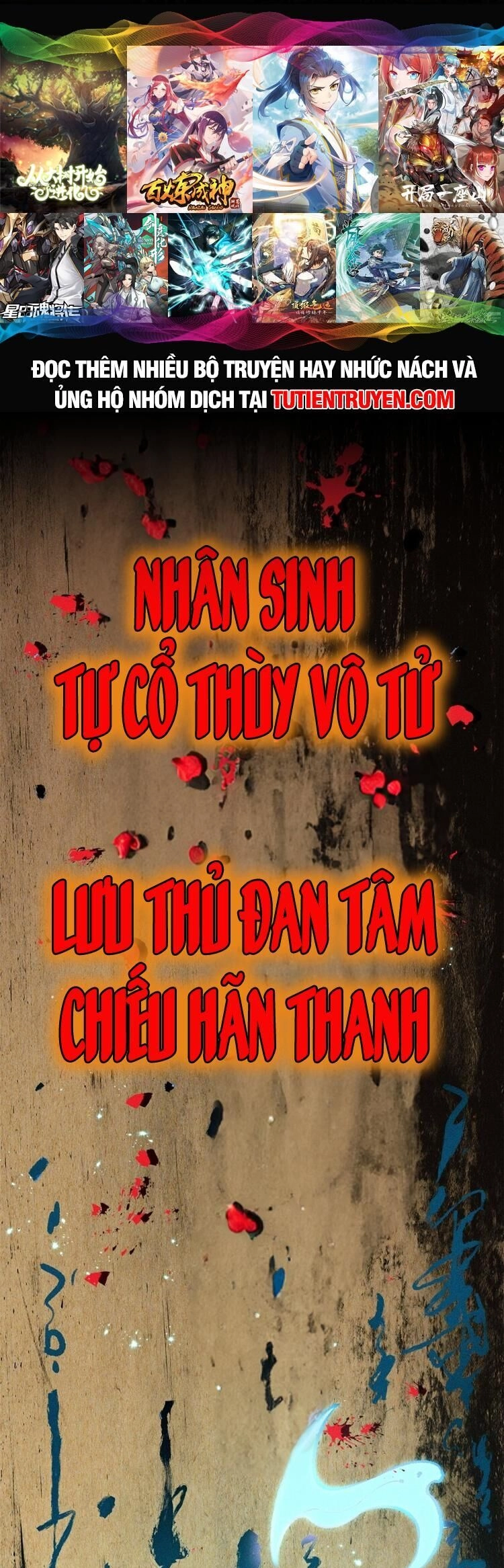Ngụy Quân Tử Không Sợ Chết Chapter 32 - 1