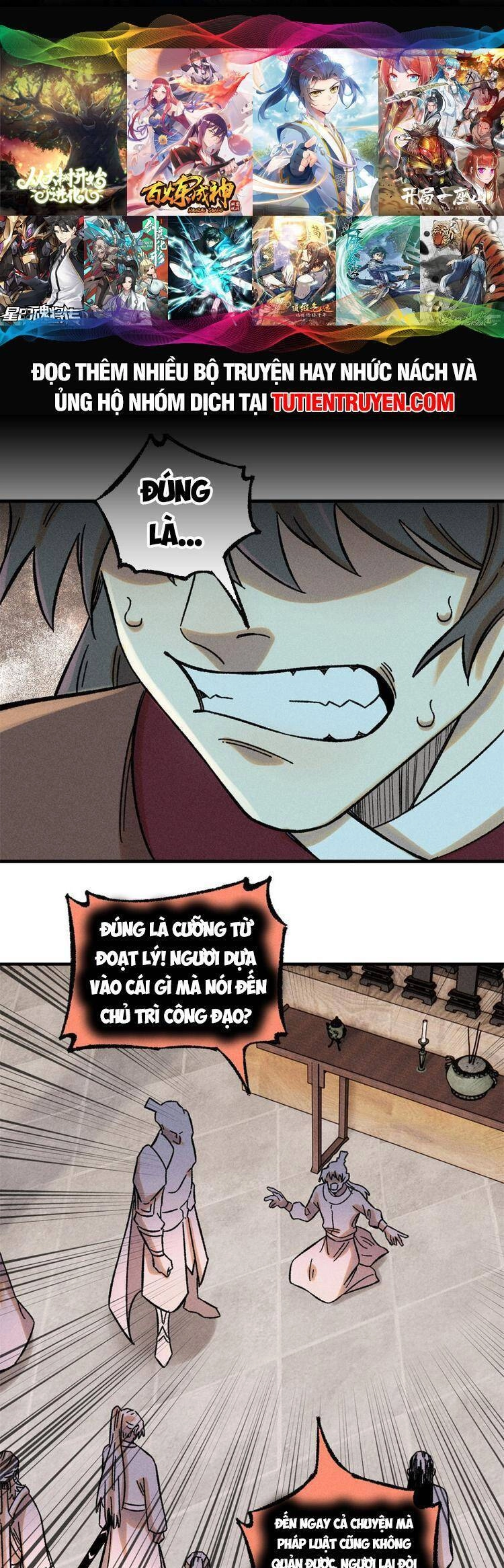 Ngụy Quân Tử Không Sợ Chết Chapter 34 - 1