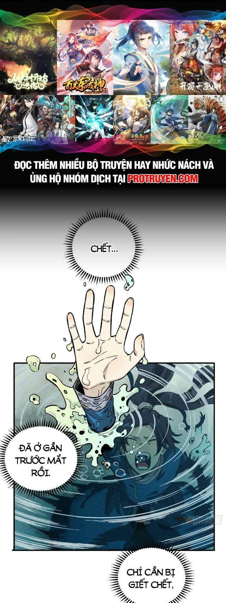 Ngụy Quân Tử Không Sợ Chết Chapter 2 - 1