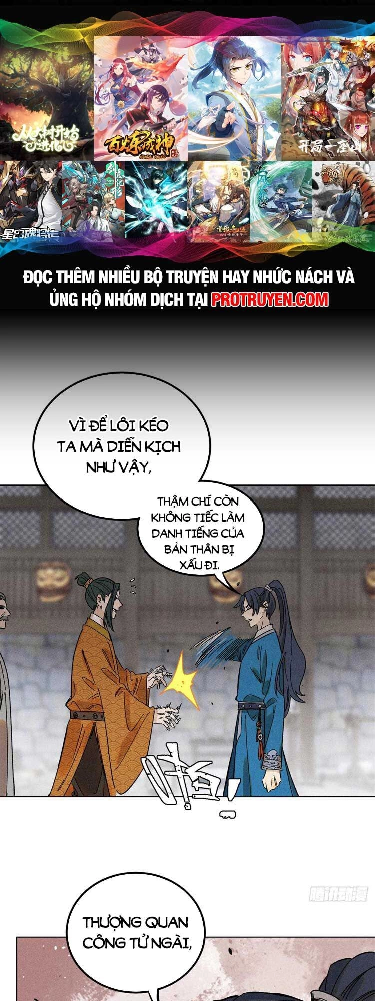 Ngụy Quân Tử Không Sợ Chết Chapter 4 - 1