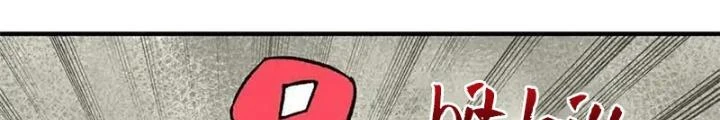 Ngụy Quân Tử Không Sợ Chết Chapter  38 - 6