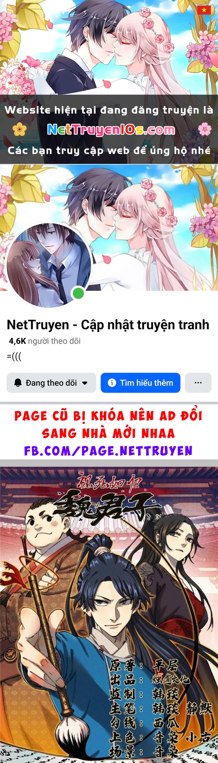 Ngụy Quân Tử Không Sợ Chết Chapter  39 - 1