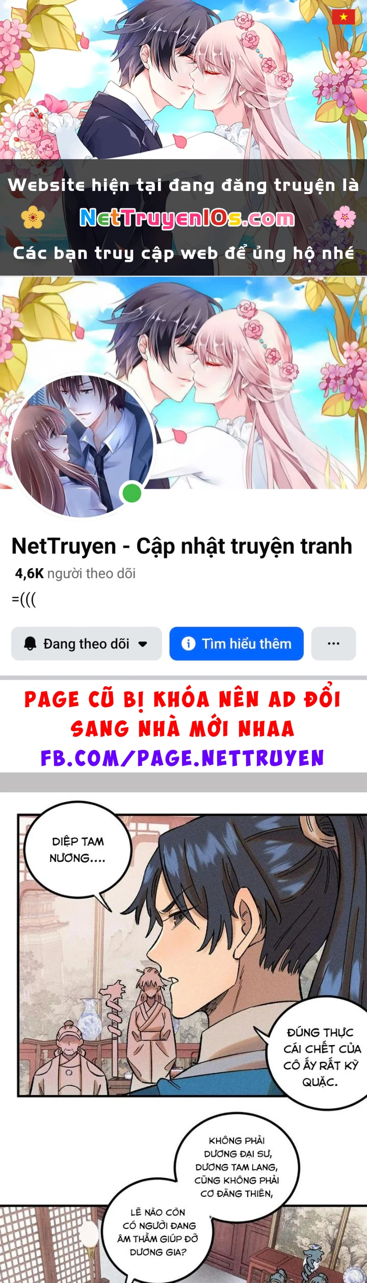 Ngụy Quân Tử Không Sợ Chết Chapter  40 - 1