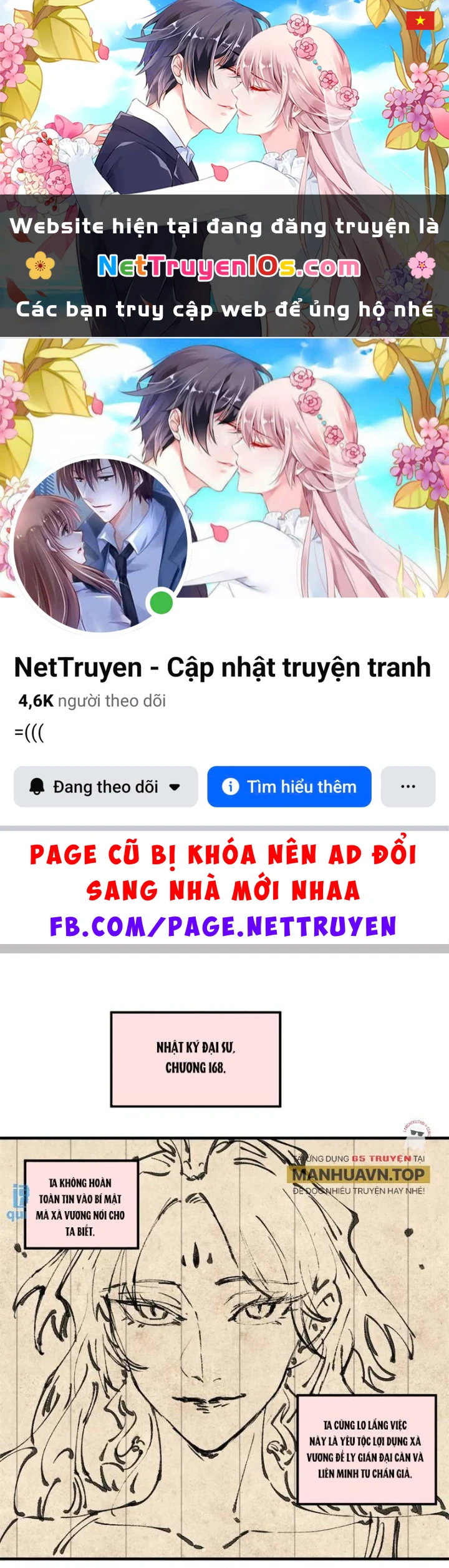Ngụy Quân Tử Không Sợ Chết Chapter  42 - 1