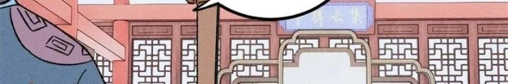 Ngụy Quân Tử Không Sợ Chết Chapter  42 - 54