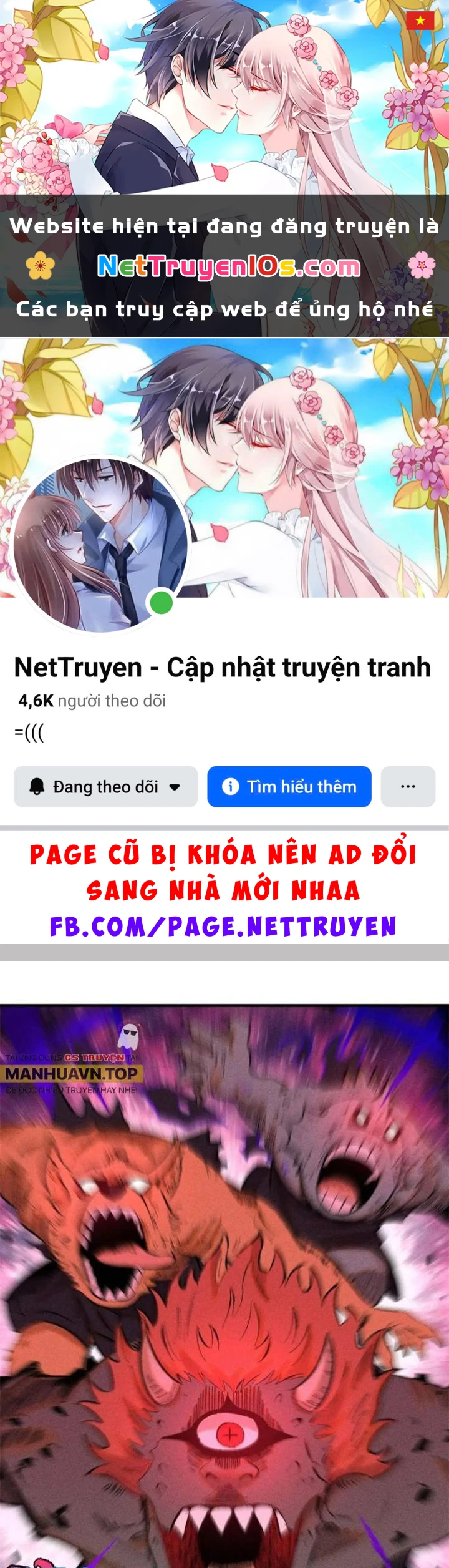 Ngụy Quân Tử Không Sợ Chết Chapter  43 - 1