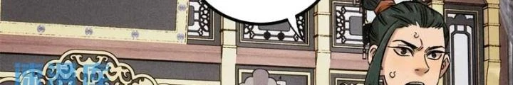 Ngụy Quân Tử Không Sợ Chết Chapter  43 - 8