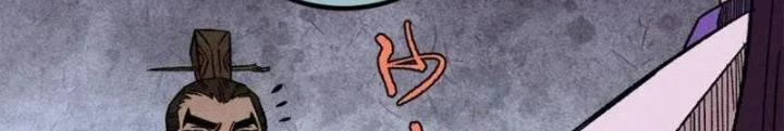 Ngụy Quân Tử Không Sợ Chết Chapter  44 - 18
