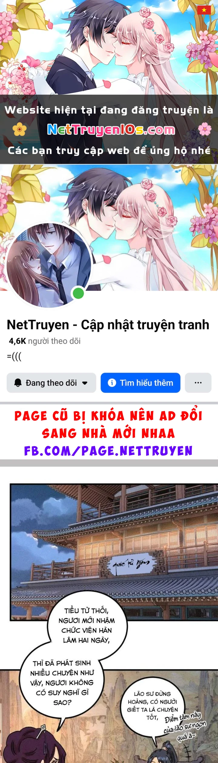 Ngụy Quân Tử Không Sợ Chết Chapter  45 - 1