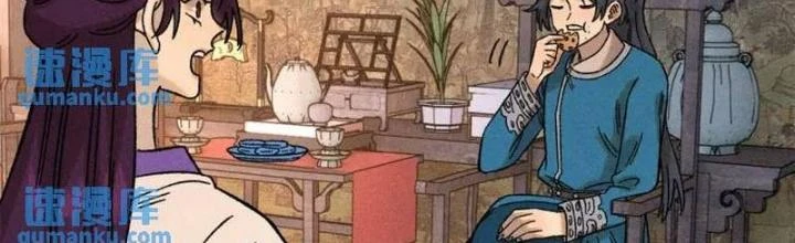 Ngụy Quân Tử Không Sợ Chết Chapter  45 - 2