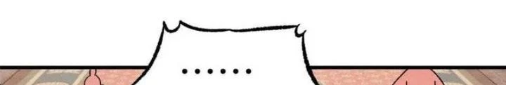 Ngụy Quân Tử Không Sợ Chết Chapter  46 - 46